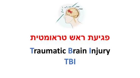 Traumatic Brain Injury TBI