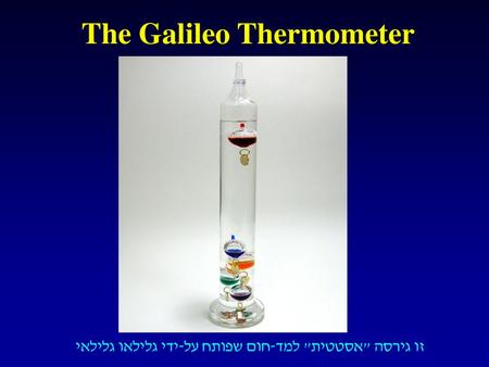 The Galileo Thermometer