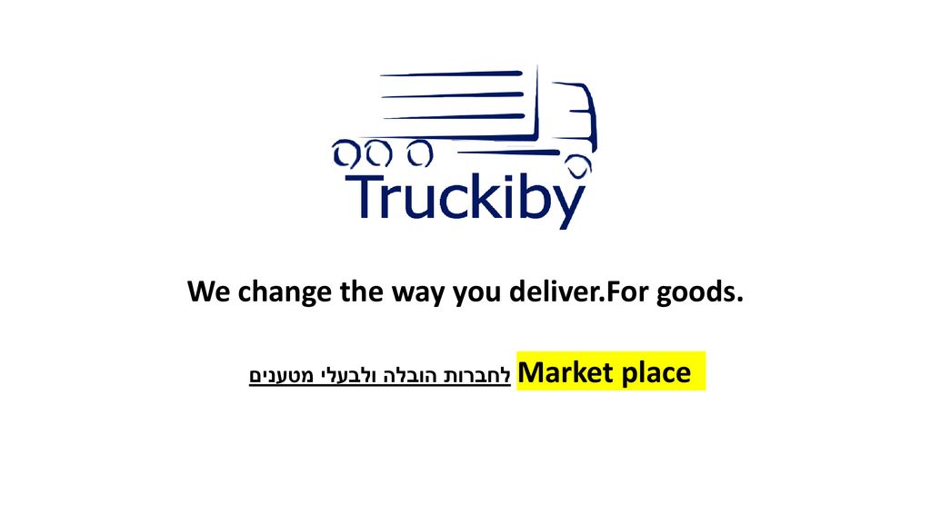 We change the way you deliver.For goods.