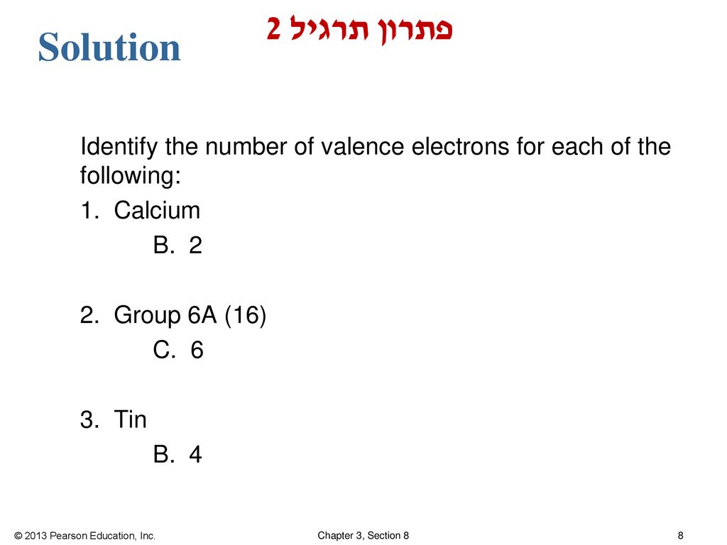 Solution פתרון תרגיל 2. Identify the number of valence electrons for each of the following: 1.