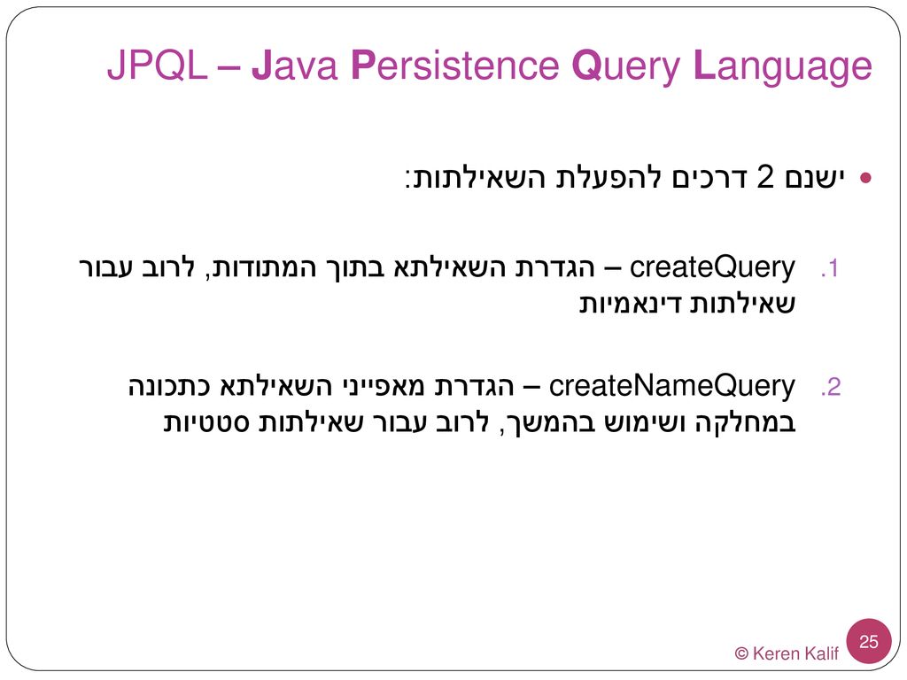 JPQL – Java Persistence Query Language