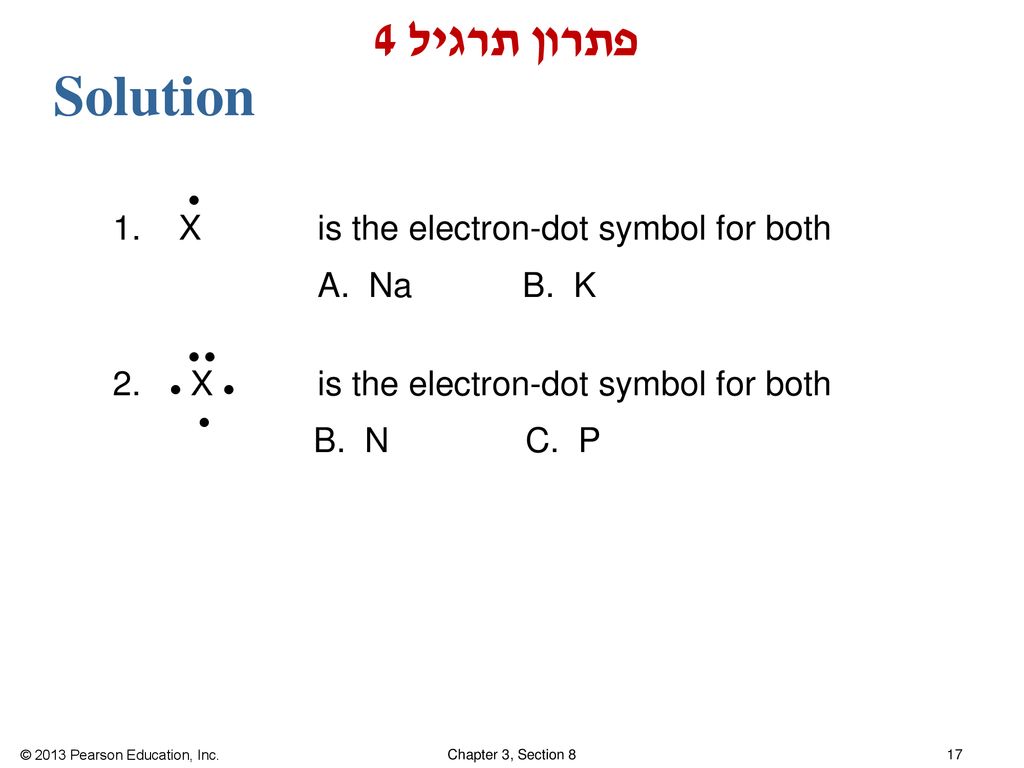Solution פתרון תרגיל 4  1. X is the electron-dot symbol for both