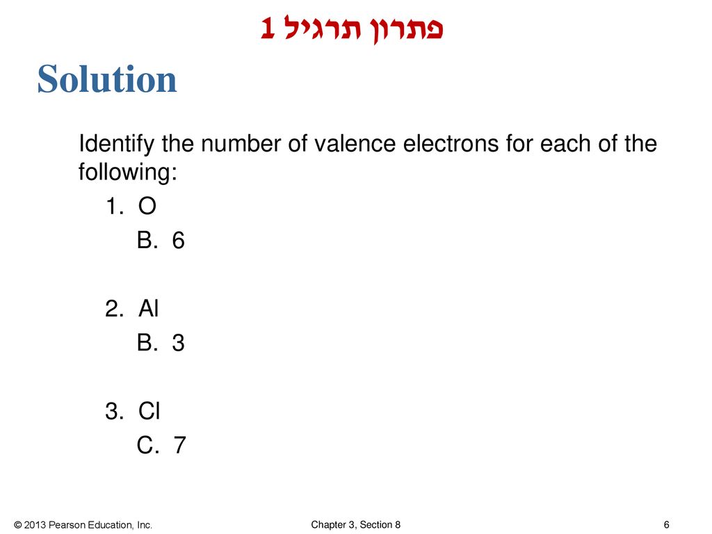 פתרון תרגיל 1 Solution. Identify the number of valence electrons for each of the following: 1.