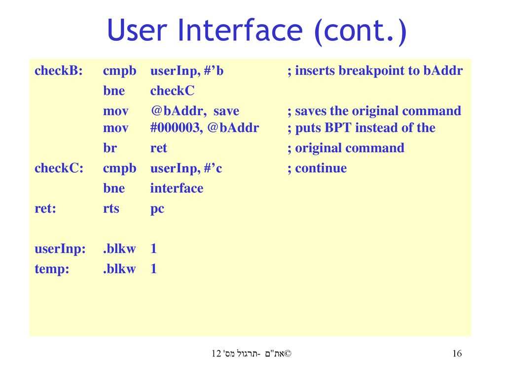 User Interface (cont.) checkB: cmpb userInp, #’b ; inserts breakpoint to bAddr. bne checkC.